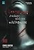 ถ้ายังไม่รู้ว่าผมเป็นใครจะใบ้ให้อีกศพ  (Robert Hunter, #7)