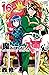 魔入りました!入間くん 16 [Mairimashit...