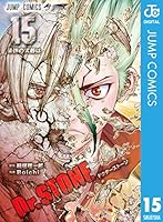 Dr.STONE 15 (Dr. Stone, #15)