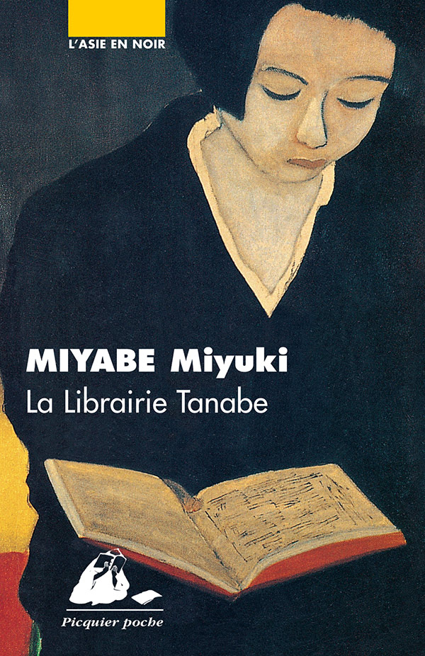 La Librairie Tanabe (Mass Market Paperback)