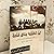 لن تعبروا جناق قلعة by سونيا محمد سعيد البنا