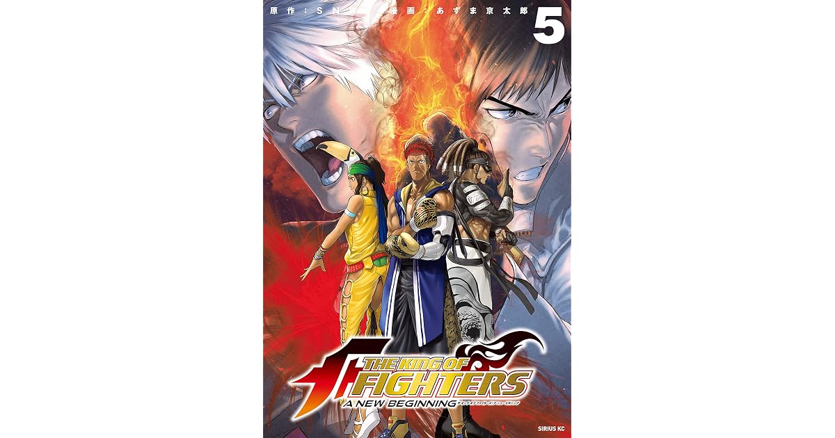 King Of Fighters A New Beginning
