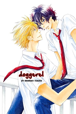 ドッガール (Kindle Edition)