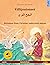 Villijoutsenet – البجع البري (suomi – arabia): Kaksikielinen lastenkirja perustuen Hans Christian Andersenin satuun, äänikirja ja video saatavilla verkossa (Finnish Edition)
