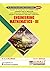 ENGINEERING MATHEMATICS - III by N.S. Mujumdar