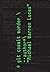 git commit murder