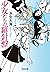 少女たちの羅針盤 (光文社文庫) (Japanese Edition)
