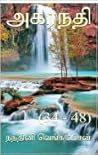 அகரநதி :(34 - 48 )