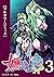 【フルカラーコミック】姫騎士オリヴィア 第3話 (ちん★コミ) (Japanese Edition)