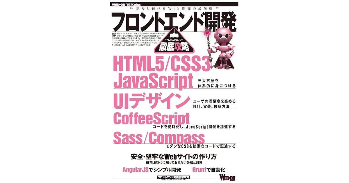 Vmtの開発事例ご紹介 バルテス モバイルテクノロジー株式会社 Vmt 東京 大阪でios Androidのモバイルアプリ開発
