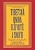 Tibetská kniha o životě a smrti: Jubilejní vydání k 20. výročí