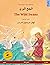Albagaa Albary – The Wild Swans. Bilingual children's book based on a fairy tale by Hans Christian Andersen (Arabic – English)