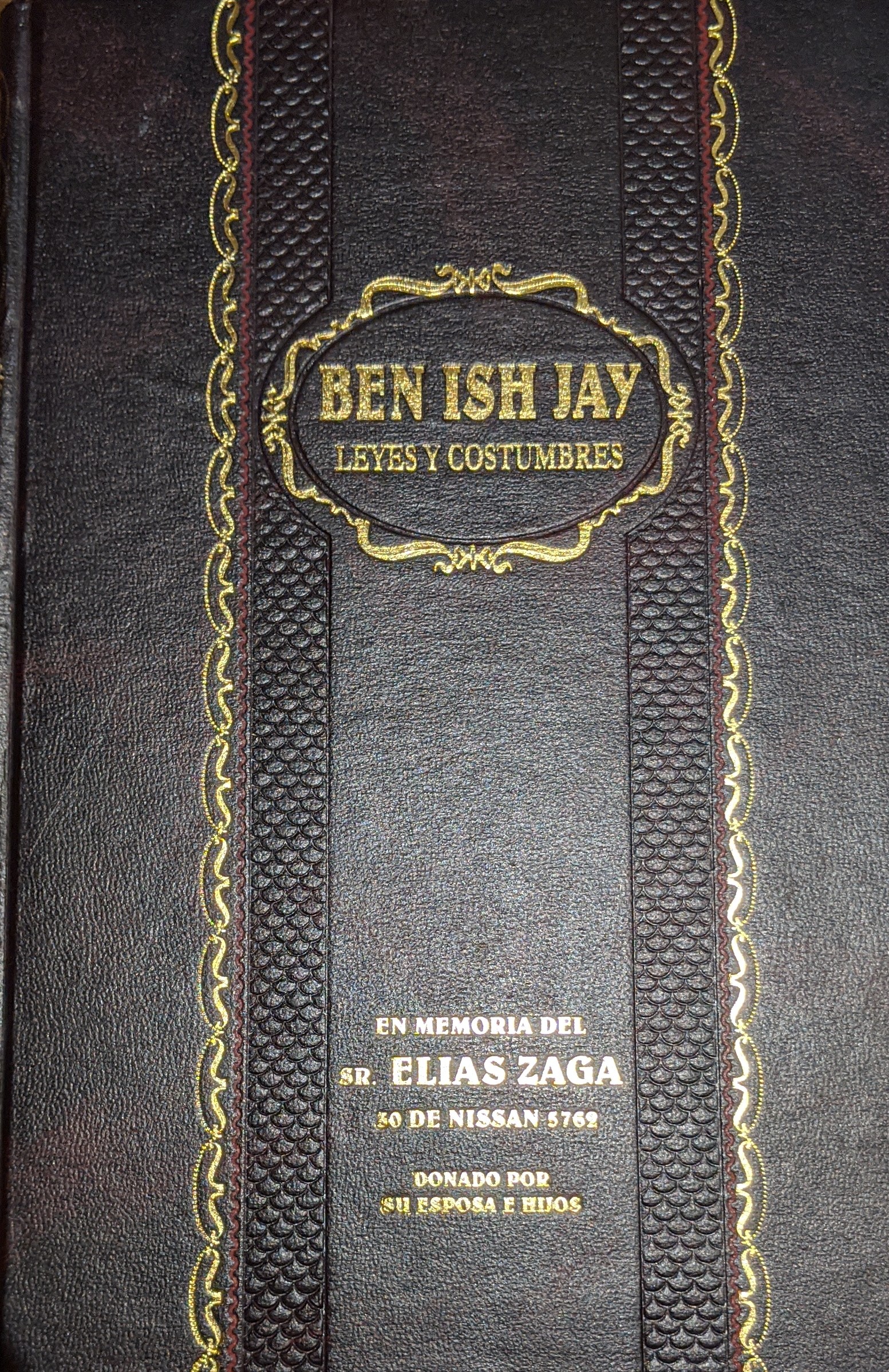 Kitzur BEN ISH JAY Breviario de Leyes y Costumbre