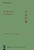 The Works of Li Qingzhao by Li Qingzhao