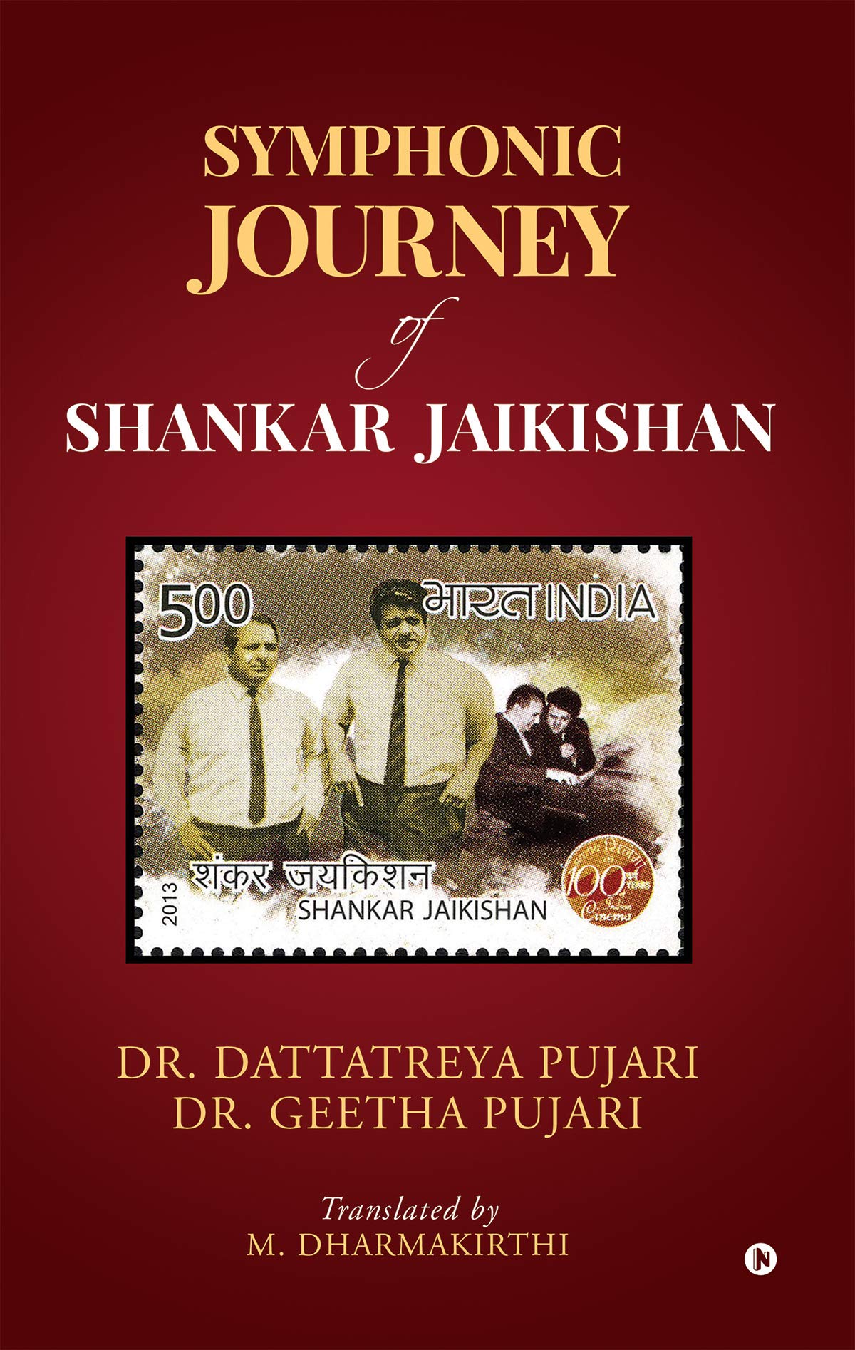 Symphonic Journey of Shankar Jaikishan (ebook)