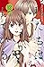 私たちはどうかしている 12 [Watashitachi wa Douka Shiteiru 12] (Something's Wrong With Us, #12)