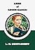 Anne of Green Gables