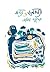 কন্যা ও জলকন্যা by Zakir Talukder