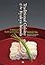 Traditional Cuisine of the ...
