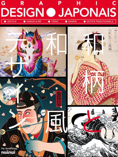 Graphic design japonais (Hardcover)