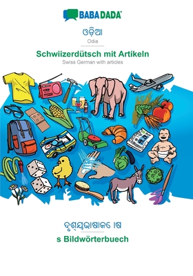 BABADADA, Odia (in odia script) - Schwiizerdütsch mit Artikeln, visual dictionary (in odia script) - s Bildwörterbuech: Odia (in odia script) - Swiss ... articles, visual dictionary (Oriya Edition)