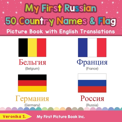 My First Russian 50 Country Names & Flags Picture Book with English Translations: Bilingual Early Learning & Easy Teaching Russian Books for Kids (Teach & Learn Basic Russian words for Children)