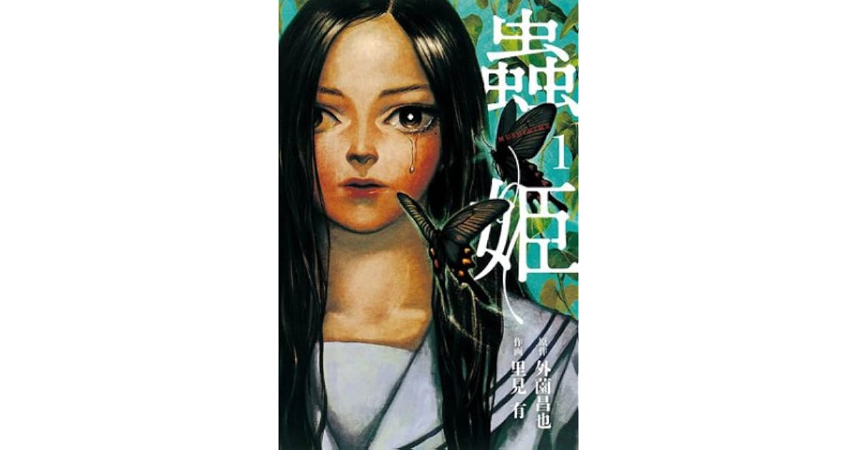 insect princess by Masaya Hokazono