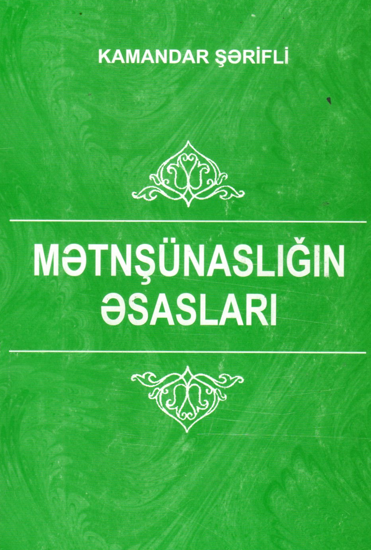 Mətnşünaslığının əsasları (ali məktəblər üçün dərslik)
