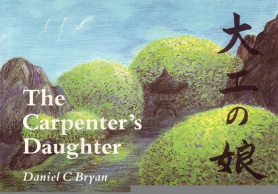The Carpeneter's Daughter