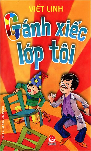 Gánh xiếc lớp tôi (Paperback)