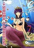 La sirena cannibale, Vol. 7