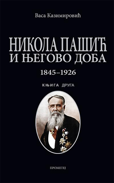Nikola Pašić i njegovo doba, #2