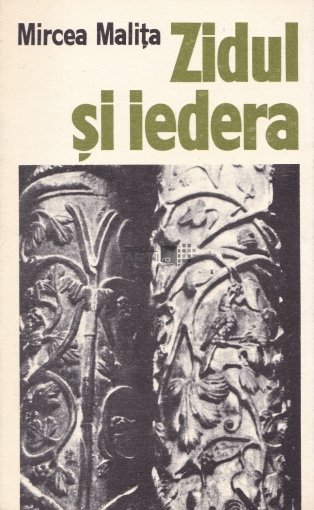 Zidul si iedera