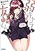 弱キャラ友崎くん Lv.8.5