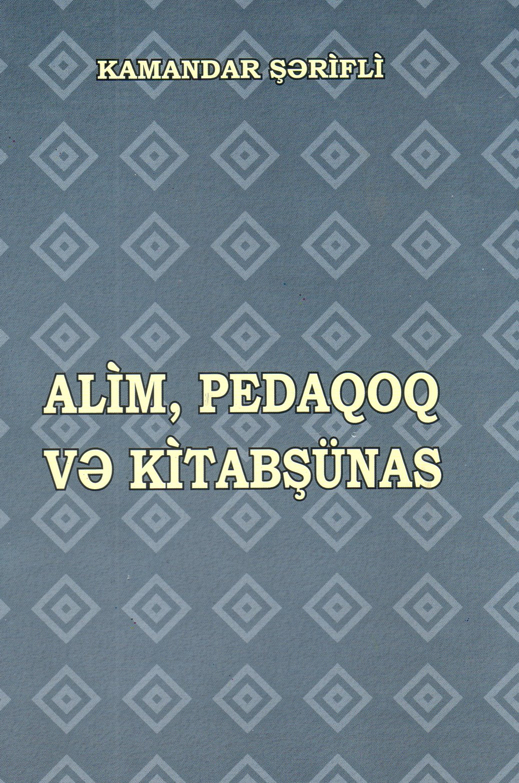 Alim, pedaqoq və kitabşünas