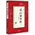 蜀山劍俠傳（蜀山劍俠傳, #2）