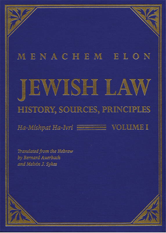 Jewish Law, vol 1: History, Sources, Principles