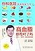 High cholesterol you eat the right thing (Phoenix Life) by Chen Wei