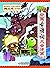 植物大战僵尸2·中国古诗词大会漫画7