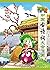 植物大战僵尸2·中国古诗词大会漫画4