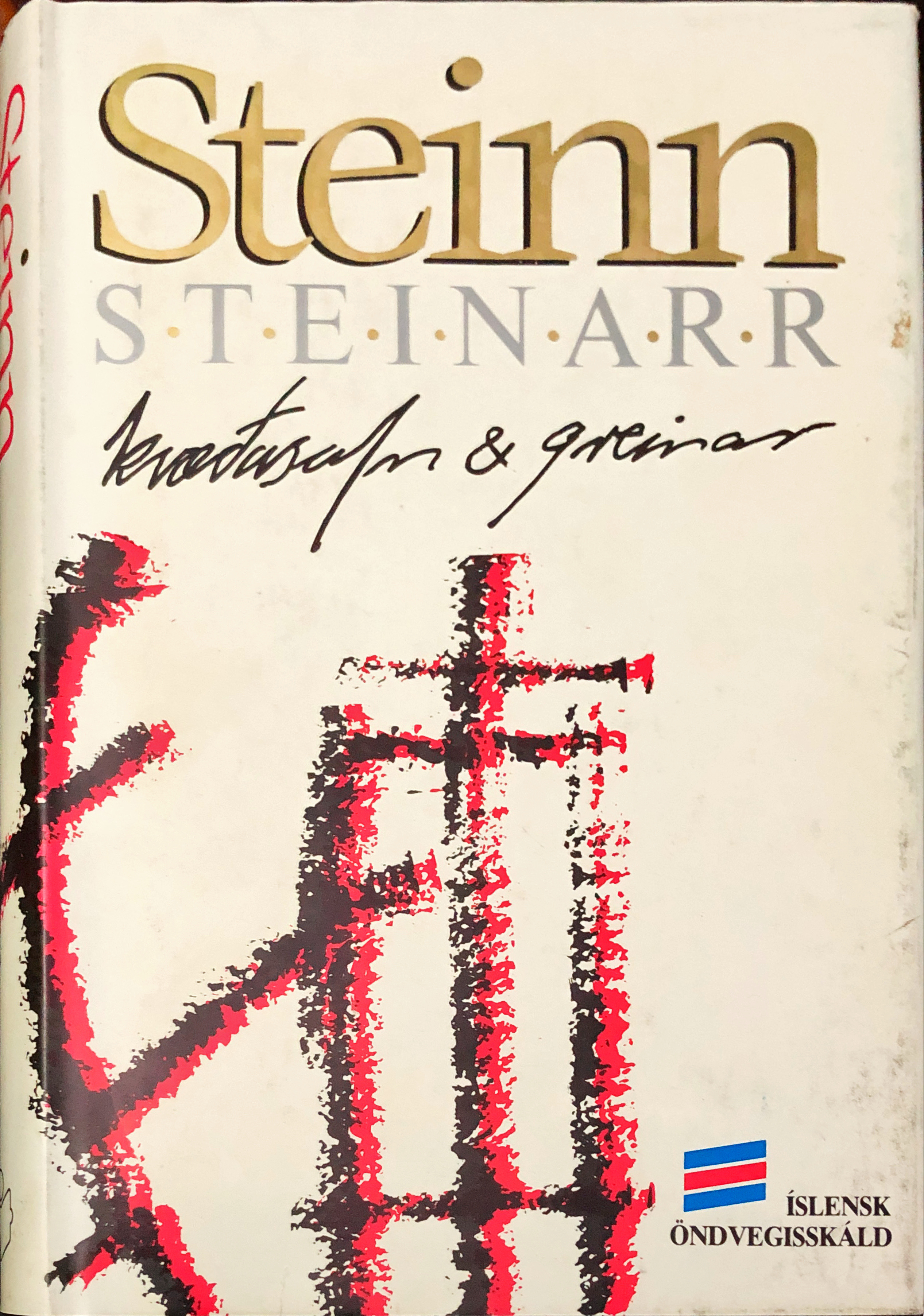 Steinn Steinarr: kvæðasafn og greinar