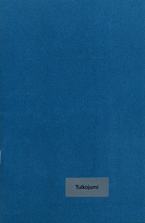 Antagonisms un attiecību estētika (Paperback)