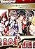 【電子限定無料版】踊っていただけますか？お姫様　～舞踏...