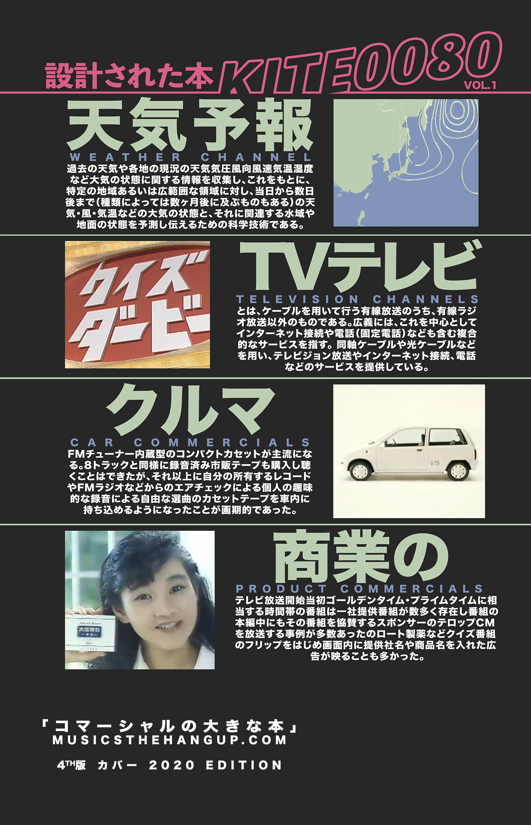 A Book of Visual Signalwave