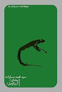 Book 1