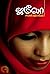 ஜமீலா by Chingiz Aitmatov