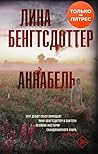 Аннабель by Lina Bengtsdotter