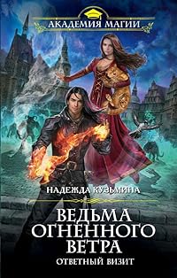 Book 1