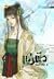 แม่ผัวเผด็จศึก เล่ม 1 by MUXU