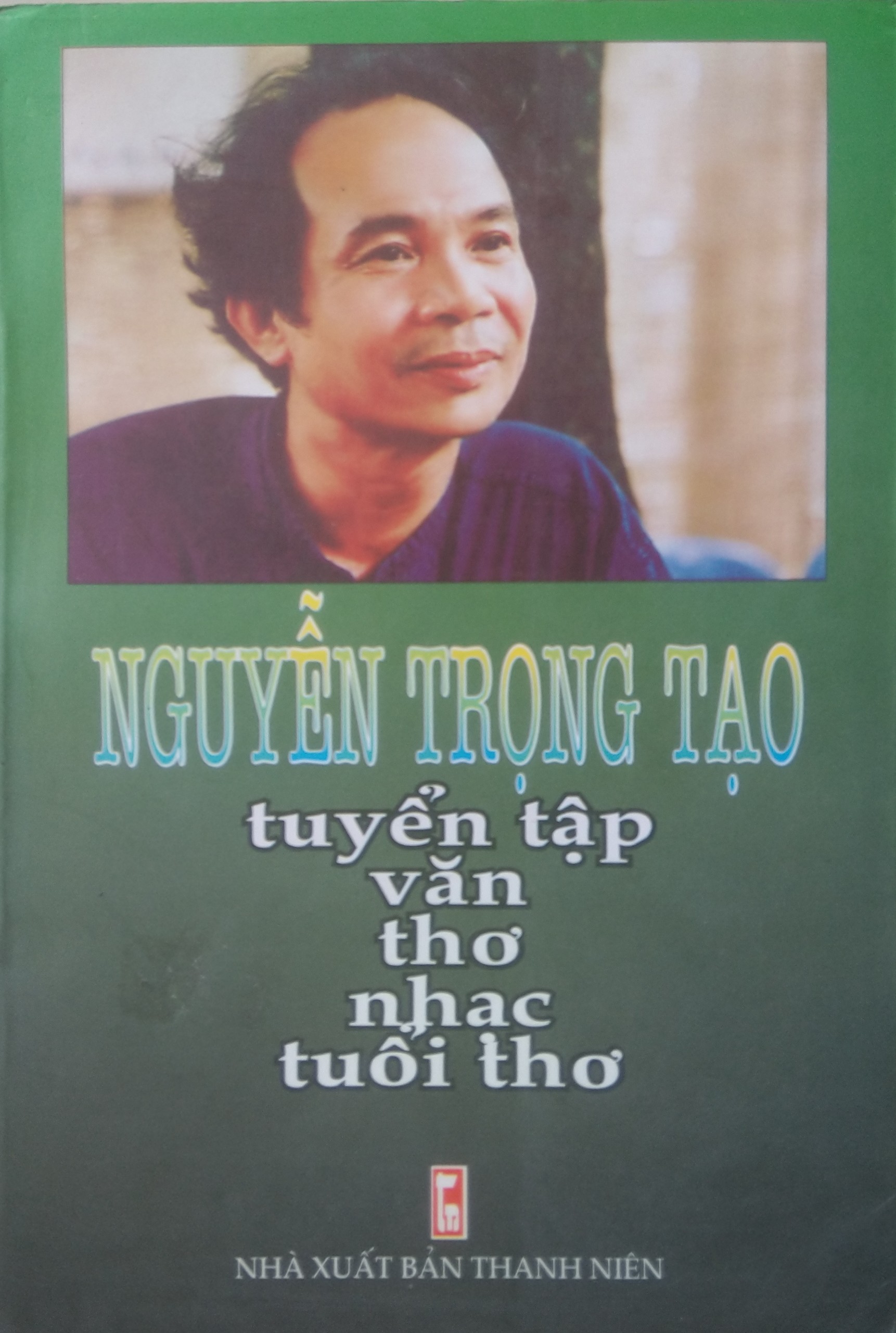Tuyển tập văn thơ nhạc tuổi thơ (Paperback)